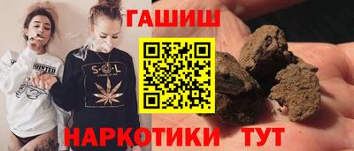 альфа пвп Ипатово