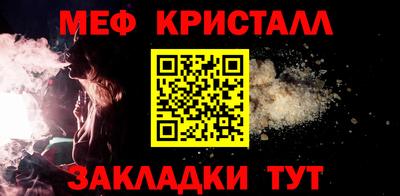 альфа пвп Ипатово