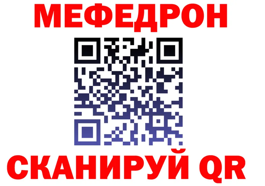 ГЕРОИН Heroin зеркало мориарти KRAKEN Красный Сулин