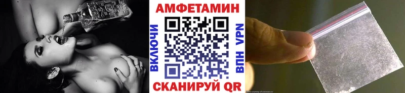 даркнет сайт  Красный Сулин  МЕТАМФЕТАМИН кристалл 