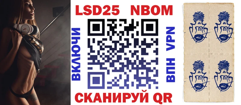 это формула  Красный Сулин  Наркотические марки 1,5мг 