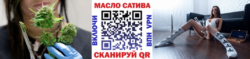 Дистиллят ТГК THC oil Красный Сулин