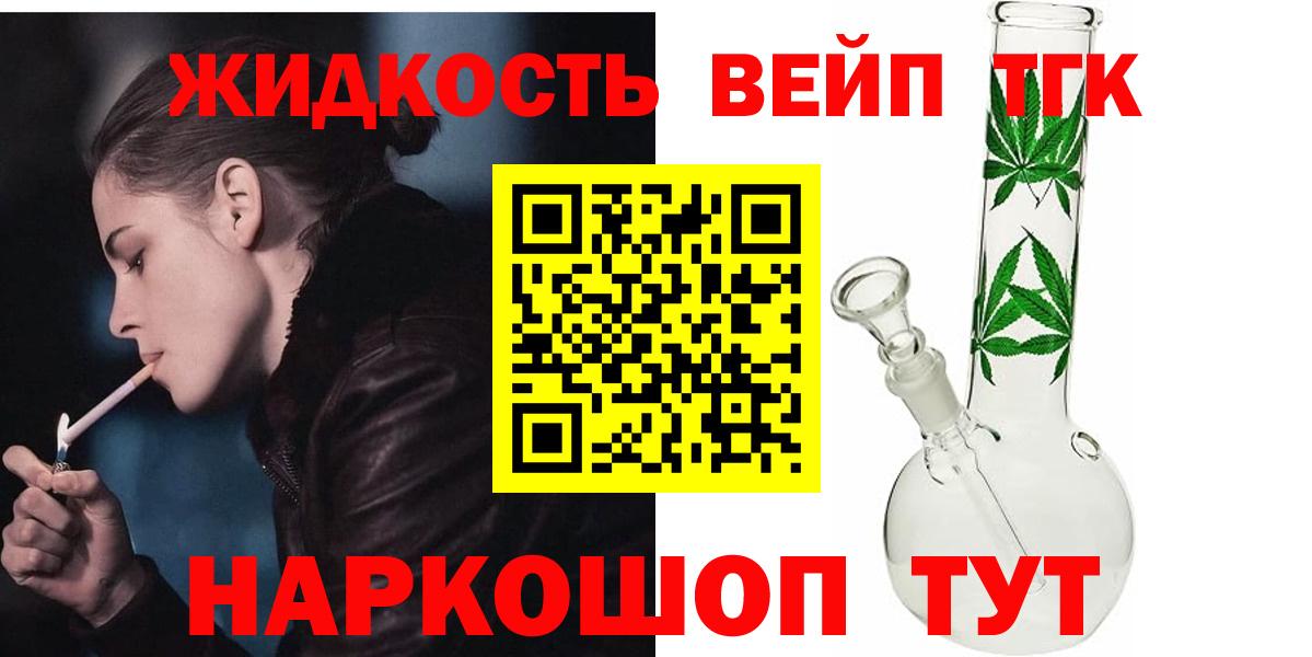 MEGA ONION  Вход с VPN  Красный Сулин  ТГК вейп 