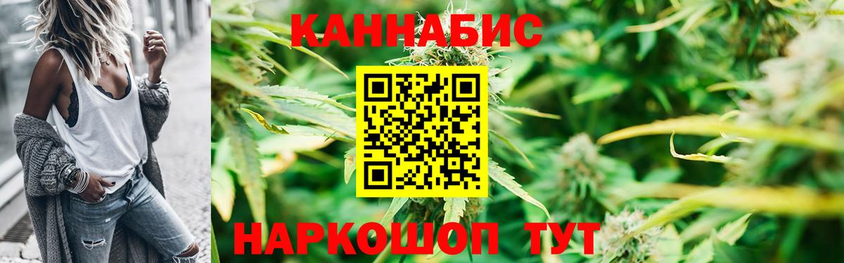 Шишки марихуана MAZAR  Марихуана MAZAR  Вход с VPN  Марихуана LSD WEED  Красный Сулин  Бошки марихуана гибрид 